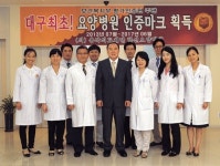 [이런일] 한신요양병원 요양기관 인증마크