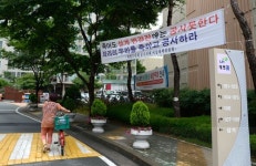 길 건너에 고층 아파트 들어서면 우리 일조권·사생활은?