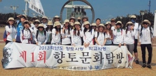 [이런일] 위덕대 향토문화탐방