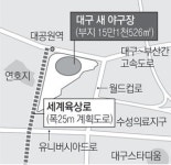 대구현풍FANTOM | 대구 새 야구장까지 현풍서 30분, 대곡에선 20분