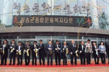 [이런일] 청송군종합문화복지타운 개관