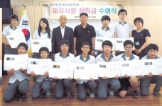 [이런일] 제자사랑장학금 수여
