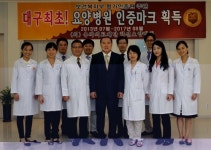 380개 병상에 일대일 맞춤식 재활치료…한신요양병원