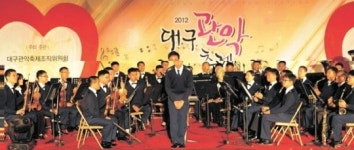 500여 명 연주, 웅장한 관악의 울림