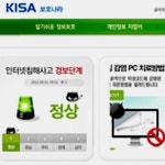 좀비pc확인법  가장 손 쉬운 방법은 보호나라…북한 해커 조심해야