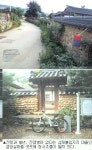[동호동락] 경북 예천 초간정·금당실마을