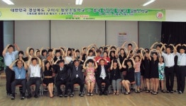 [이런일] 구미 원호초교, 中 소학교와 교류협약