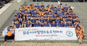 금오공과대 총학생회 9박 10일 제주도 대장정