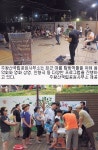 낮엔 산행, 밤엔 공연 주왕산 피서 추억 만끽