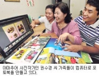 [앨범의 진화] 가족앨범 포토북 만들기
