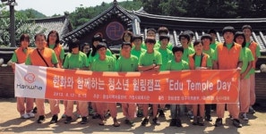 [이런일] 청소년 힐링캠프