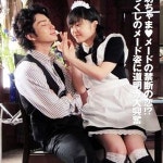 마츠모토준 결혼설 “배우 이노우에마오 결혼 임박설?” 네티즌들 관심집중