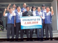 [이런일] 현대차 구미종합사회복지관 후원금 전달