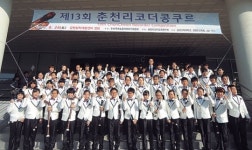 구미 형곡초교 리코더 합주단 은상
