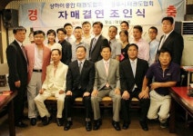 상하이-경주 태권도 교류