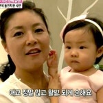 이경심 90년대 하이틴 스타 근황…딸 공개에 관심 폭발