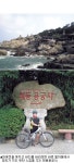 [동호동락] 부산 기장군 해동용궁사