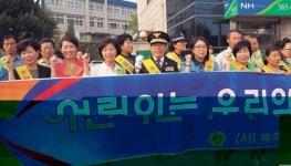 [이런일] 김천서 학교폭력 예방 캠페인