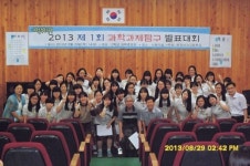 문경여고 과학탐구발표대회 개최