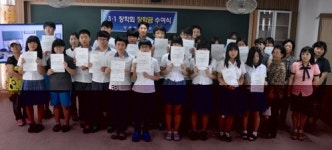 계성중학교 12년째 3·1장학금