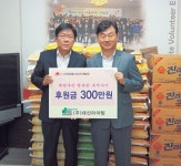 [이런일] 대산라이팅 쪽방주민 후원금