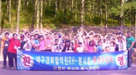 (주)보나미 대한적십자사 혈장분획센터 | '마이너스 혈액'이 가르쳐준 '플러스 봉사'…대한적십자 RH- 봉사회