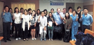 [이런일] 에너지총회 가이드 한방교육