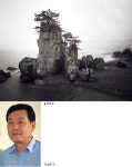 [포토갤러리] 바위섬