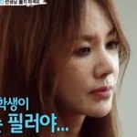 엄정화 눈물 ‘송포유 과기고 학생 성형외과 필러 시술 가겠다고 비명 지르자...