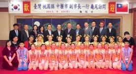 자매도시 대만 쭝리시 구미서 한가위 축제 공연