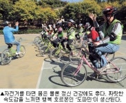 [동호동락] 자전거 종류