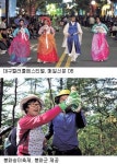 [가을 축제로 물들다] 대구`경북 축제