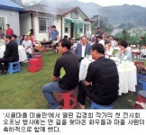 [시민기자의 눈] 고향마을 예천서 가진, 서양화가의 첫 향기전
