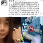 인피니트 엘 열애설 화성인 초콜릿녀 김도연…L, 보고파 명수야