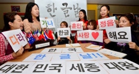 [포토뉴스] 한글 배우는 결혼이주여성들