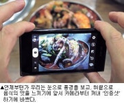 [폰카 사용설명서] 작품사진 촬영