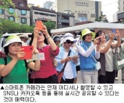 [폰카 사용설명서] 스마트폰 카메라 잘 찍기