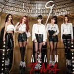 우슐랭넘버나인 | 티아라 넘버나인 공개 “2시간 만에 음원사이트 점령…너무 과분한 성과”