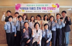 이경외과의원 여성 수용자 유방암 검진