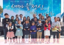 새마을정신 말하기 ‘내가 최고’