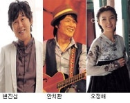 풍요로운 가을, 음악과 함께 행복 나누세요