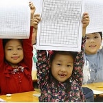 초등 돌봄교실 확대 “맞벌이 위한 정책?…방과 후 10시까지 연장”