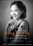 피아니스트 강지영 독주회