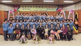 [이런일] 달서소방서 여성의용소방대장 취임
