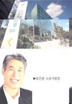 [2013 행정산업정보박람회] 대구 수성구