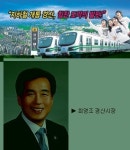 [2013 행정산업정보박람회] 경산시