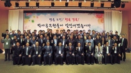 [이런일] ‘비전21 경북포럼’ 정기포럼