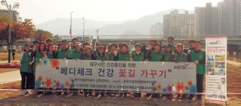 [이런일] 건협 메디체크 신천둔치 꽃길 가꾸기