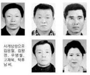 상주시 2013 농경대상 수상자 5명 선정