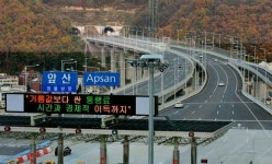 대구시·사업자 앞산터널 교통량 증가할 것